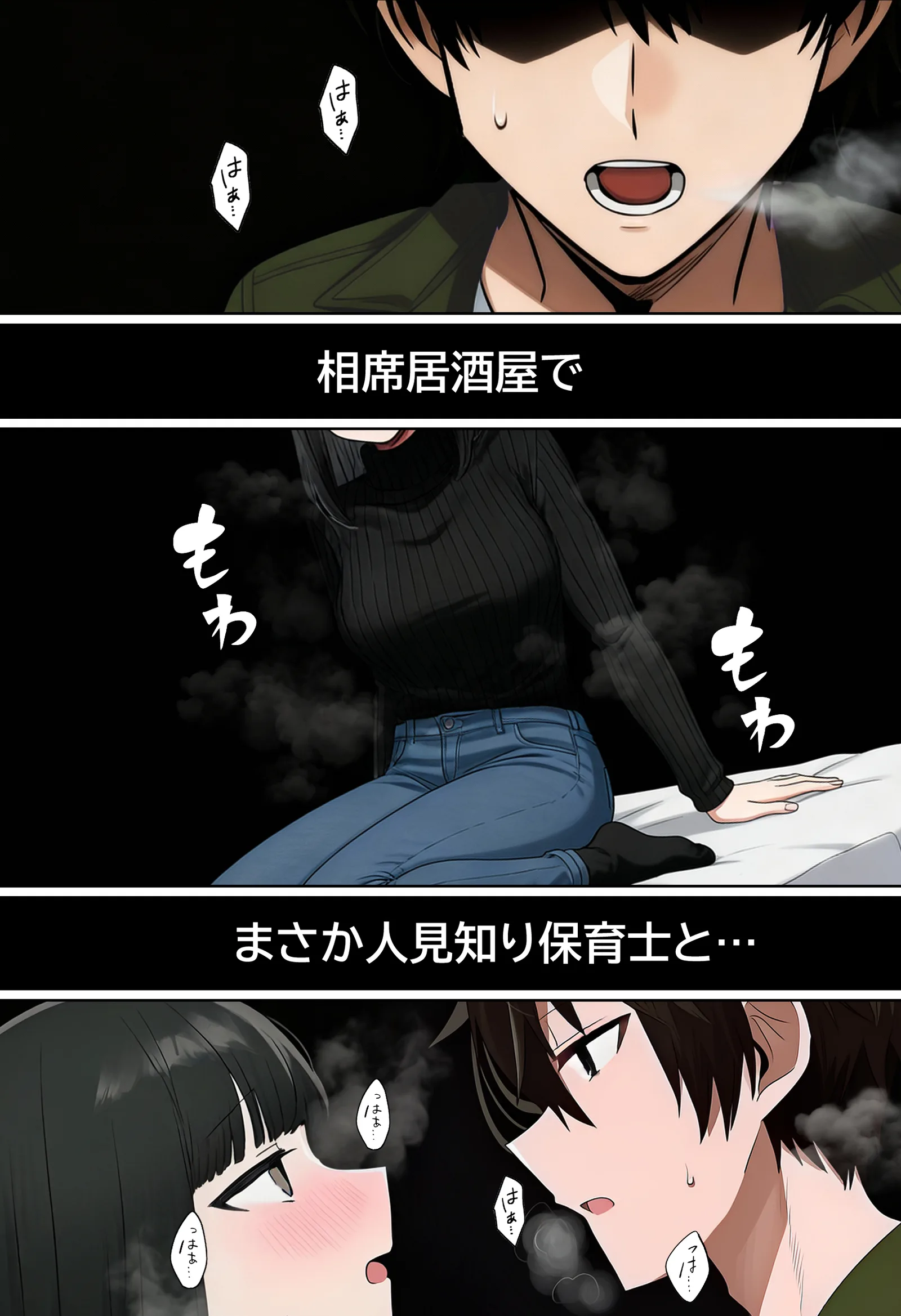 第1話