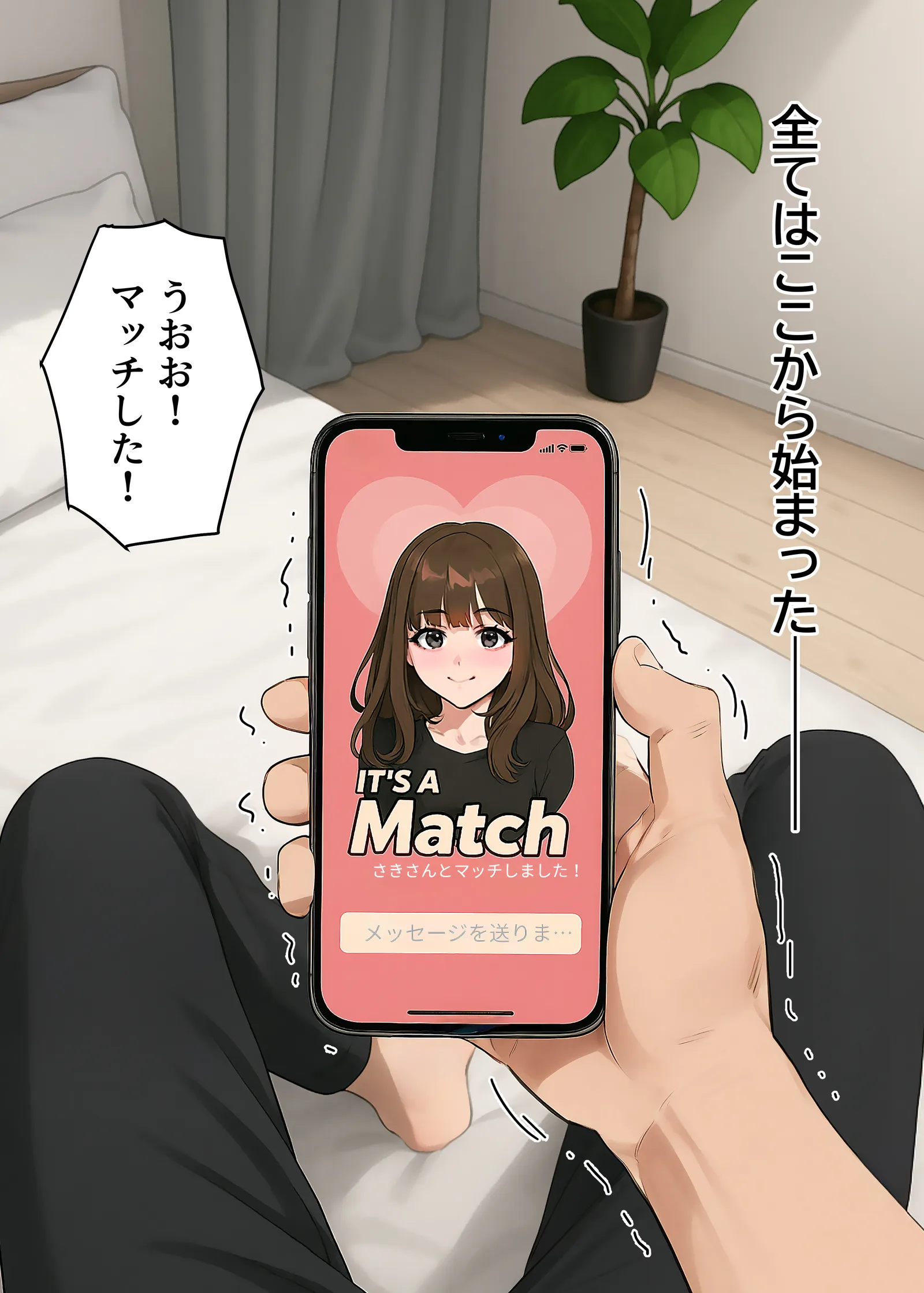 第1話